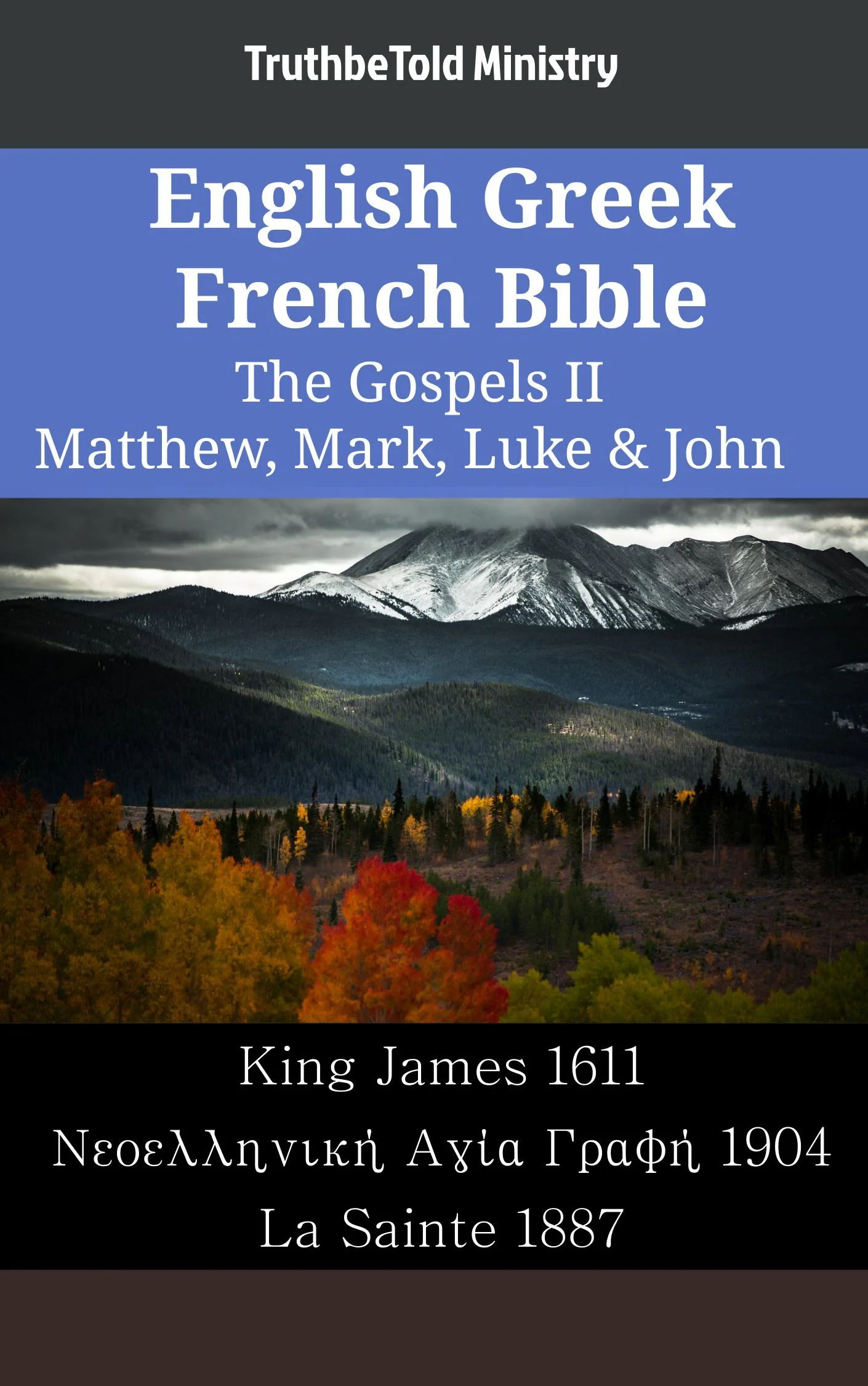 English Greek French Bible - The Gospels II - Matthew, Mark, Luke & John