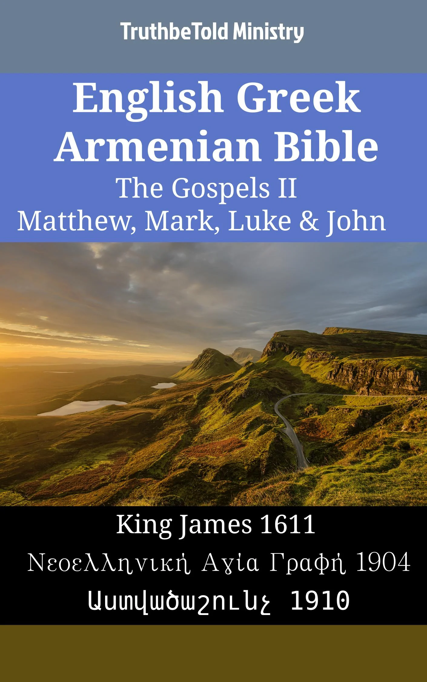 English Greek Armenian Bible - The Gospels II - Matthew, Mark, Luke & John