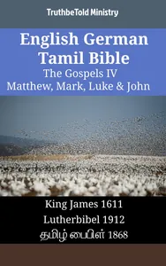 English German Tamil Bible - The Gospels IV - Matthew, Mark, Luke & John