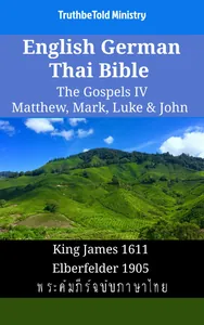English German Thai Bible - The Gospels IV - Matthew, Mark, Luke & John