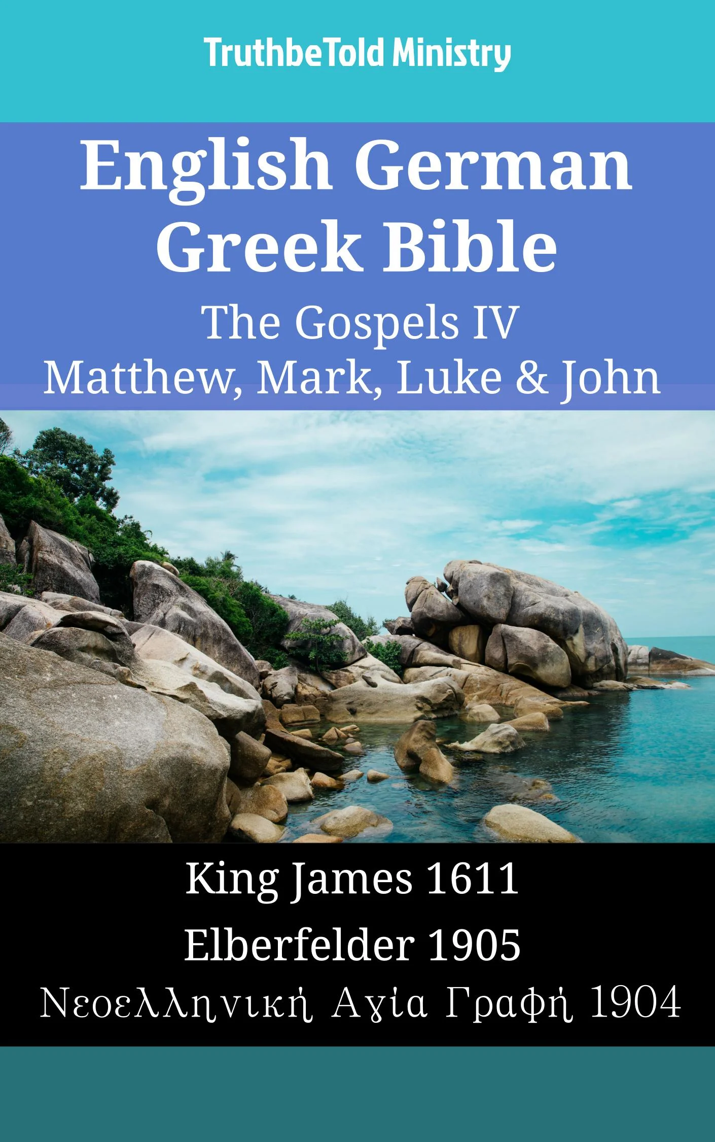 English German Greek Bible - The Gospels IV - Matthew, Mark, Luke & John