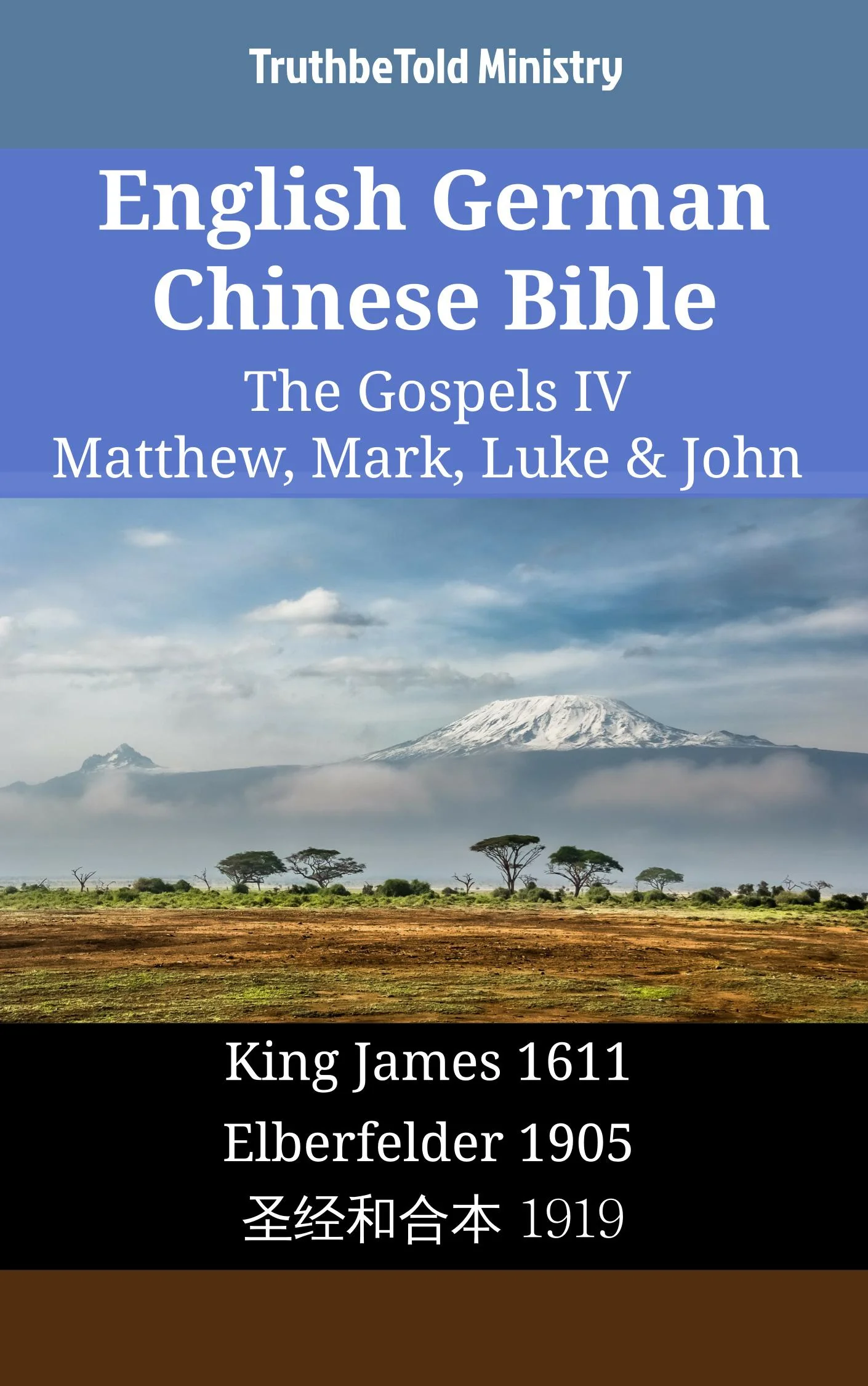 English German Chinese Bible - The Gospels IV - Matthew, Mark, Luke & John