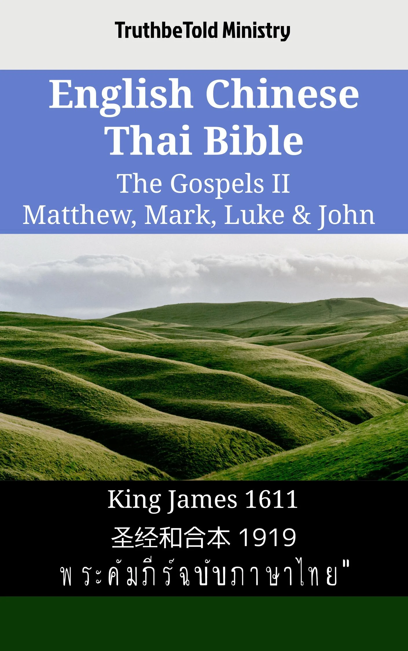 English Chinese Thai Bible - The Gospels II - Matthew, Mark, Luke & John