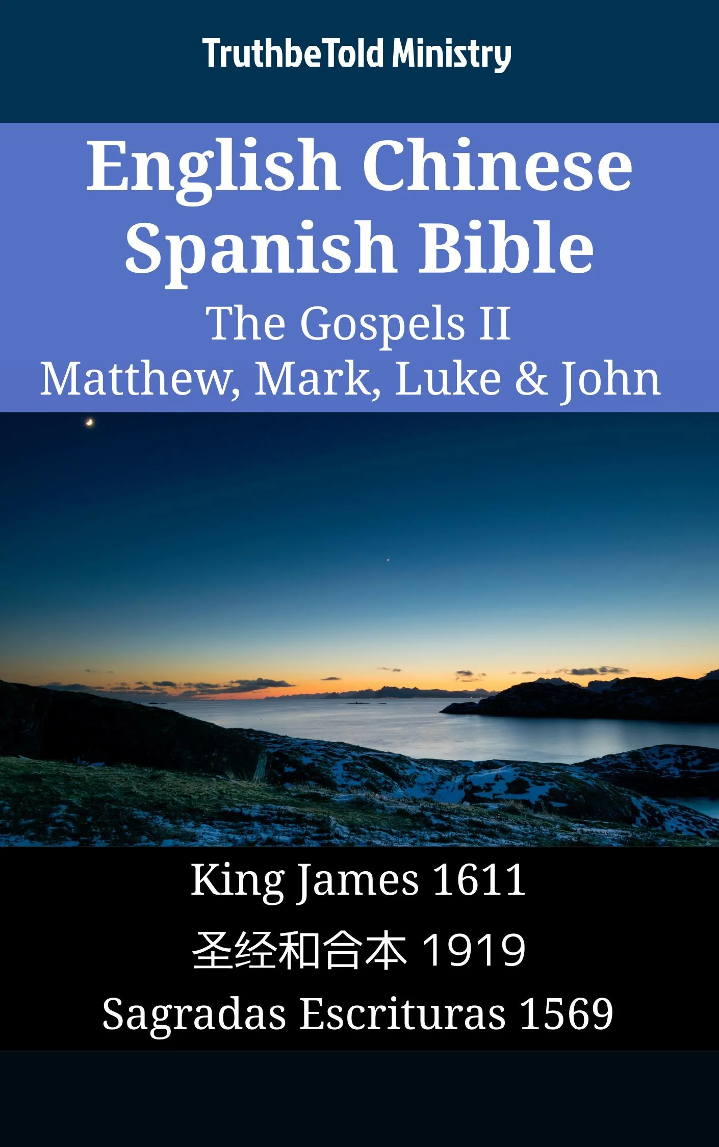 English Chinese Spanish Bible - The Gospels II - Matthew, Mark, Luke & John