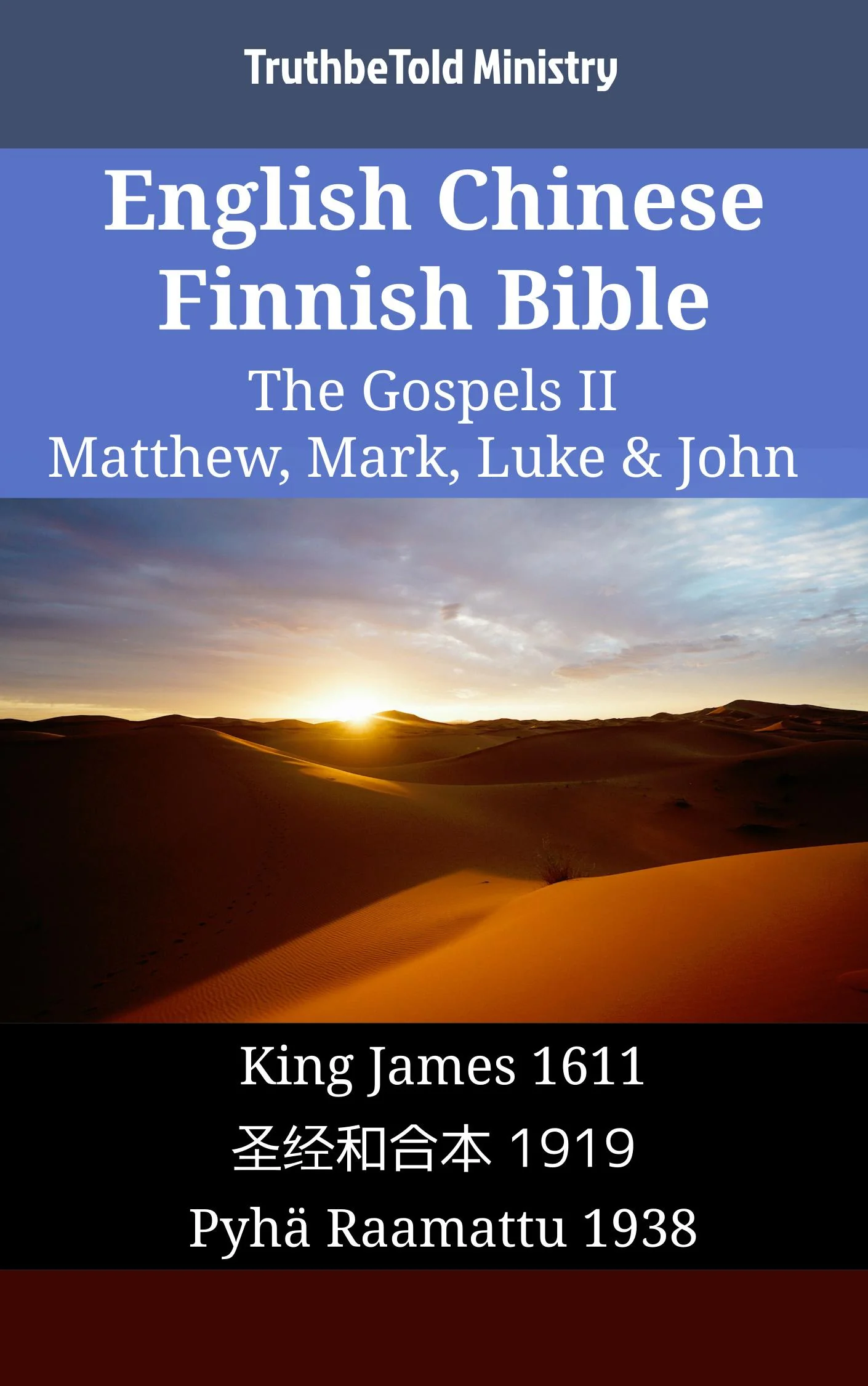 English Chinese Finnish Bible - The Gospels II - Matthew, Mark, Luke & John