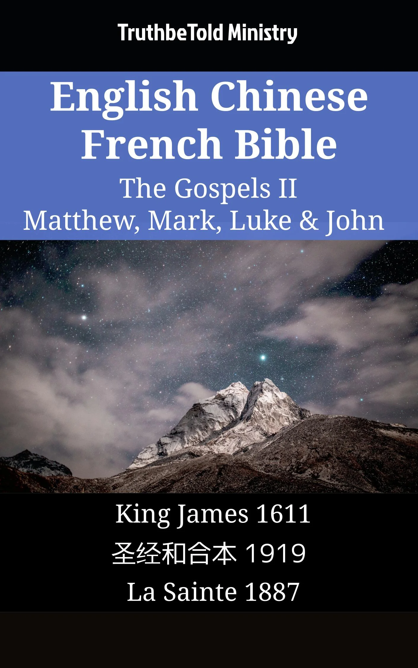 English Chinese French Bible - The Gospels II - Matthew, Mark, Luke & John