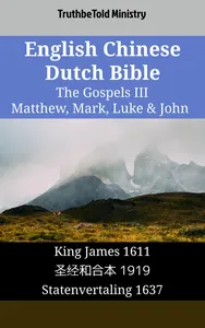 English Chinese Dutch Bible - The Gospels III - Matthew, Mark, Luke & John
