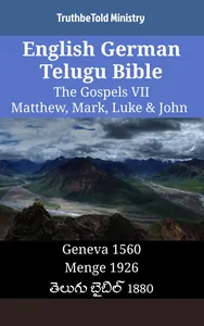 English German Telugu Bible - The Gospels VII - Matthew, Mark, Luke & John