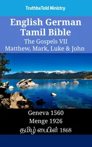 English German Tamil Bible - The Gospels VII - Matthew, Mark, Luke & John