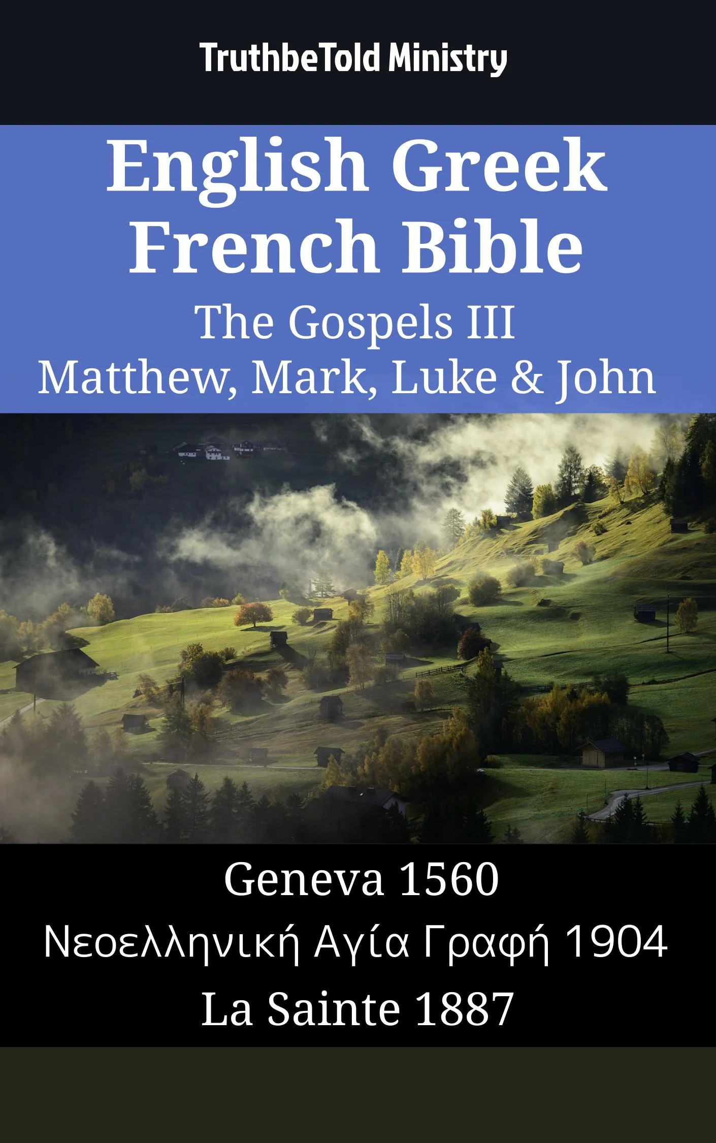 English Greek French Bible - The Gospels III - Matthew, Mark, Luke & John