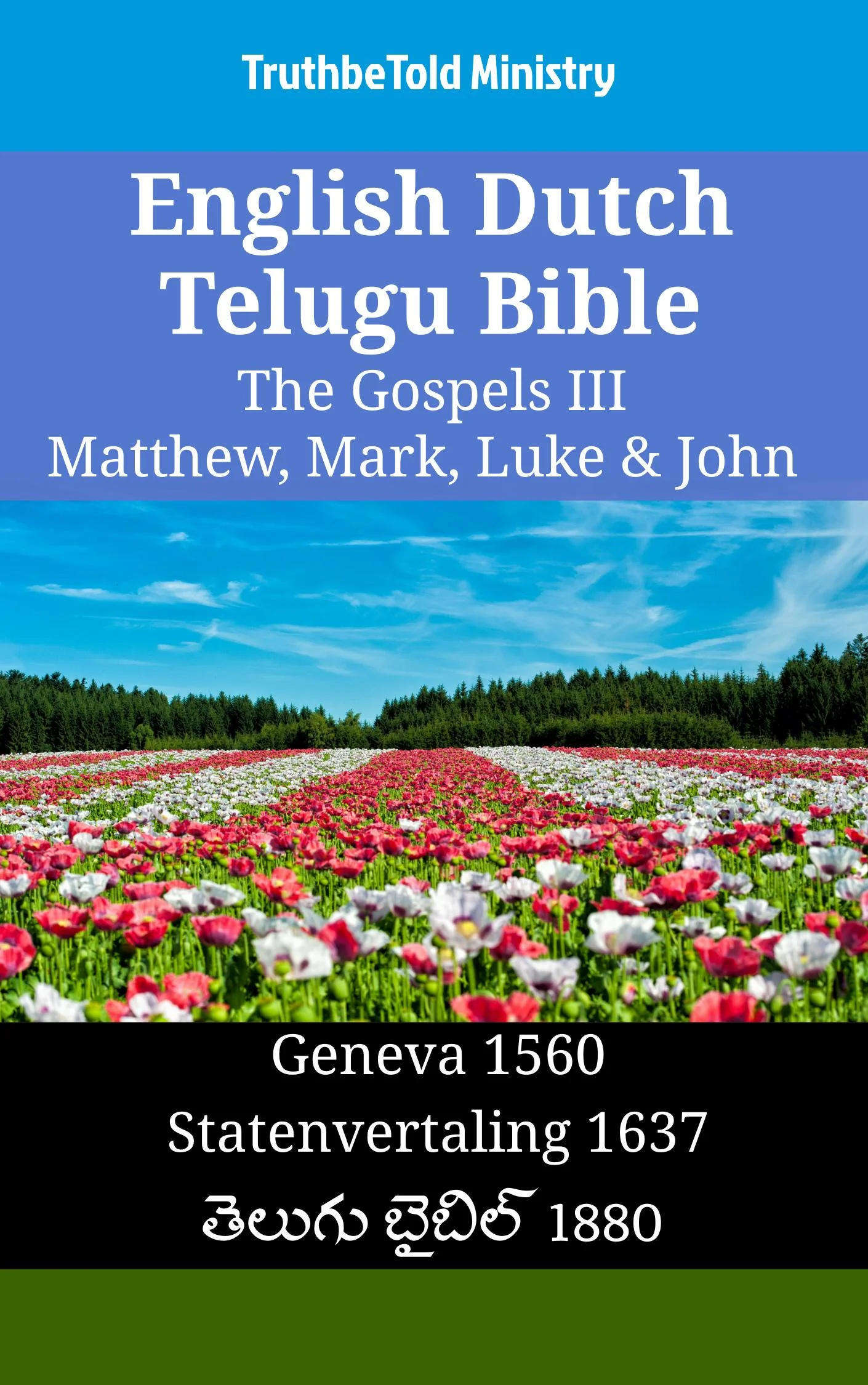 English Dutch Telugu Bible - The Gospels III - Matthew, Mark, Luke & John