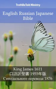 English Russian Japanese Bible