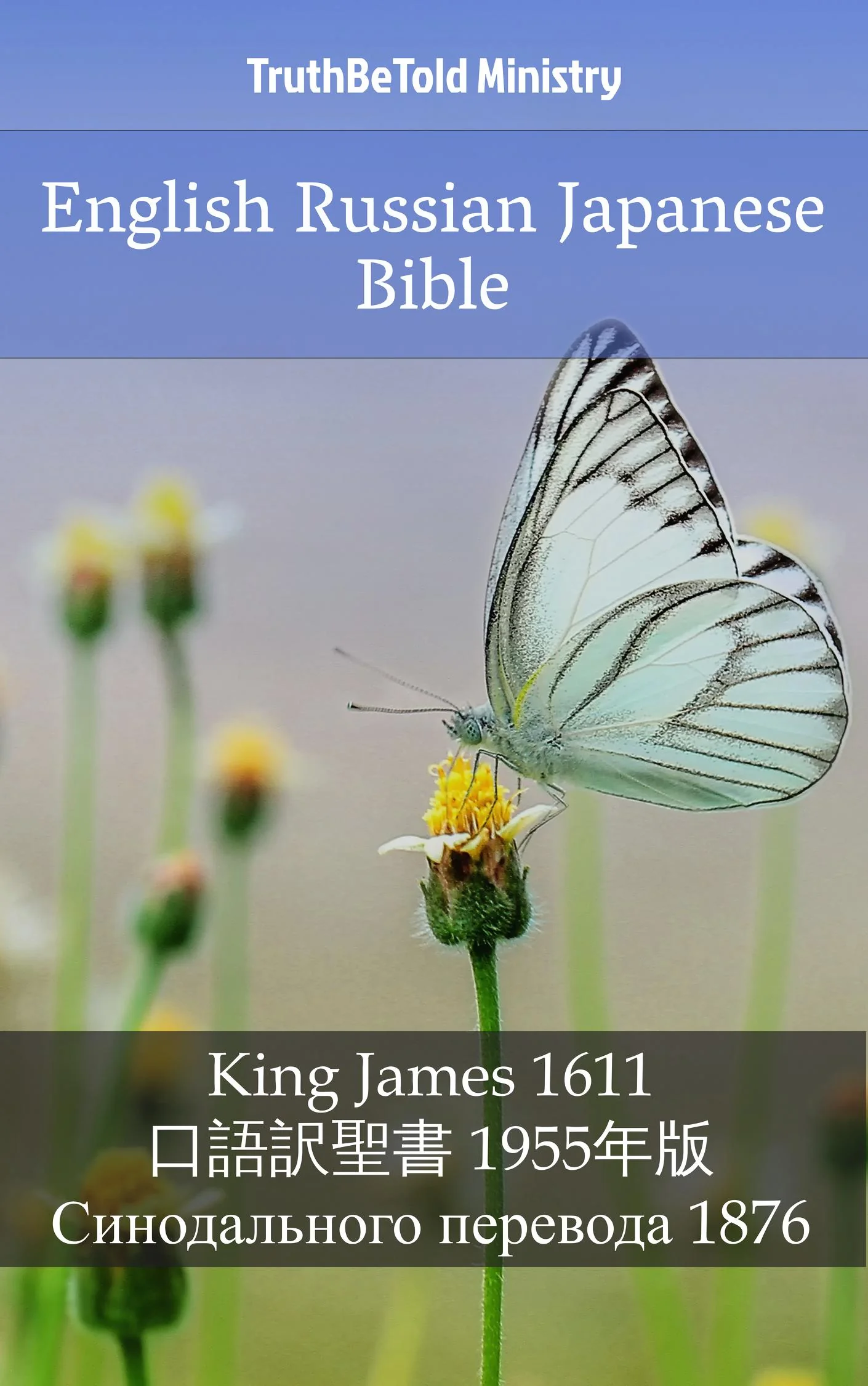 English Russian Japanese Bible
