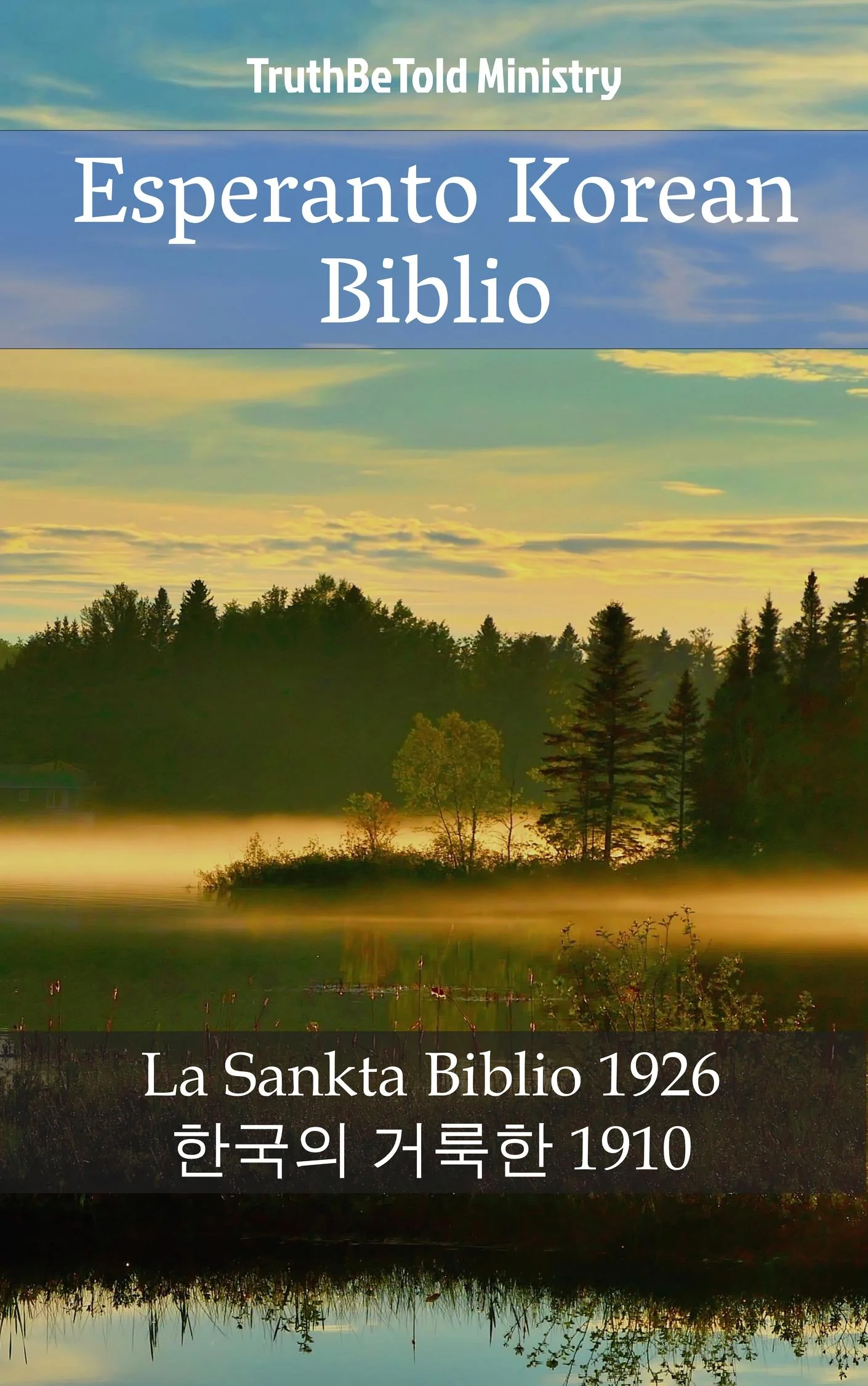 Esperanto Korean Biblio