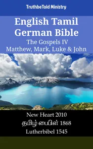 English Tamil German Bible - The Gospels IV - Matthew, Mark, Luke & John