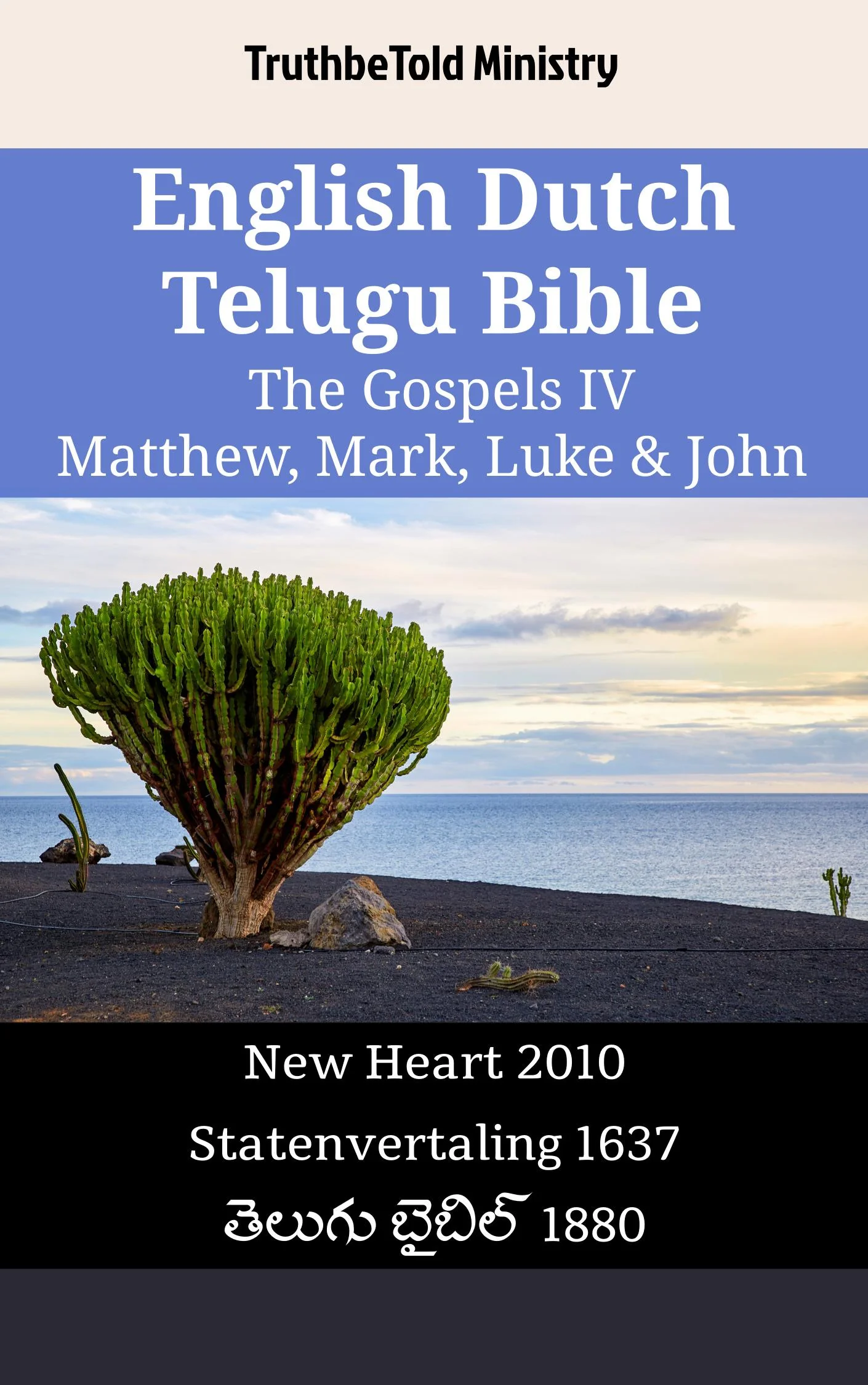 English Dutch Telugu Bible - The Gospels IV - Matthew, Mark, Luke & John