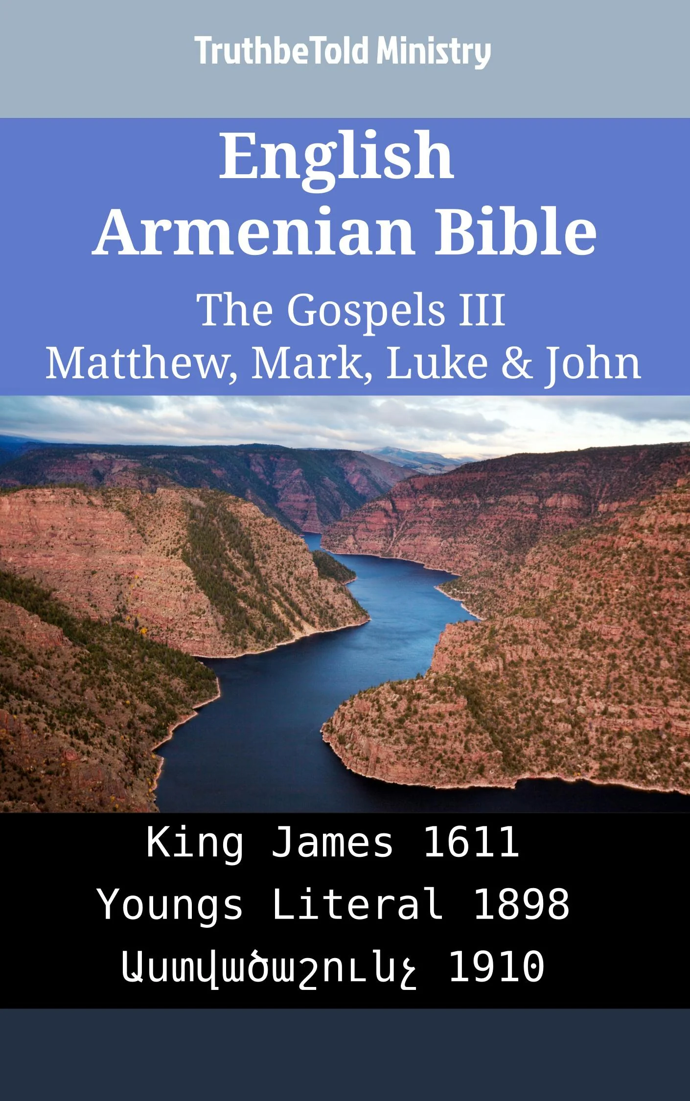 English Armenian Bible - The Gospels III - Matthew, Mark, Luke & John