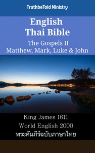 English Thai Bible - The Gospels II - Matthew, Mark, Luke & John