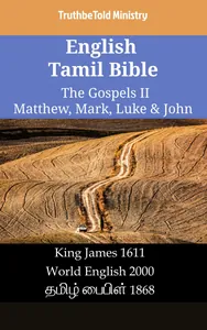 English Tamil Bible - The Gospels II - Matthew, Mark, Luke & John