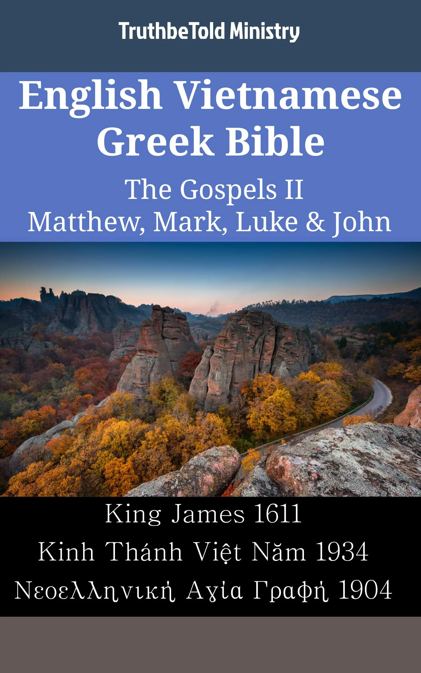 English Vietnamese Greek Bible - The Gospels II - Matthew, Mark, Luke & John