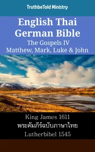 English Thai German Bible - The Gospels IV - Matthew, Mark, Luke & John