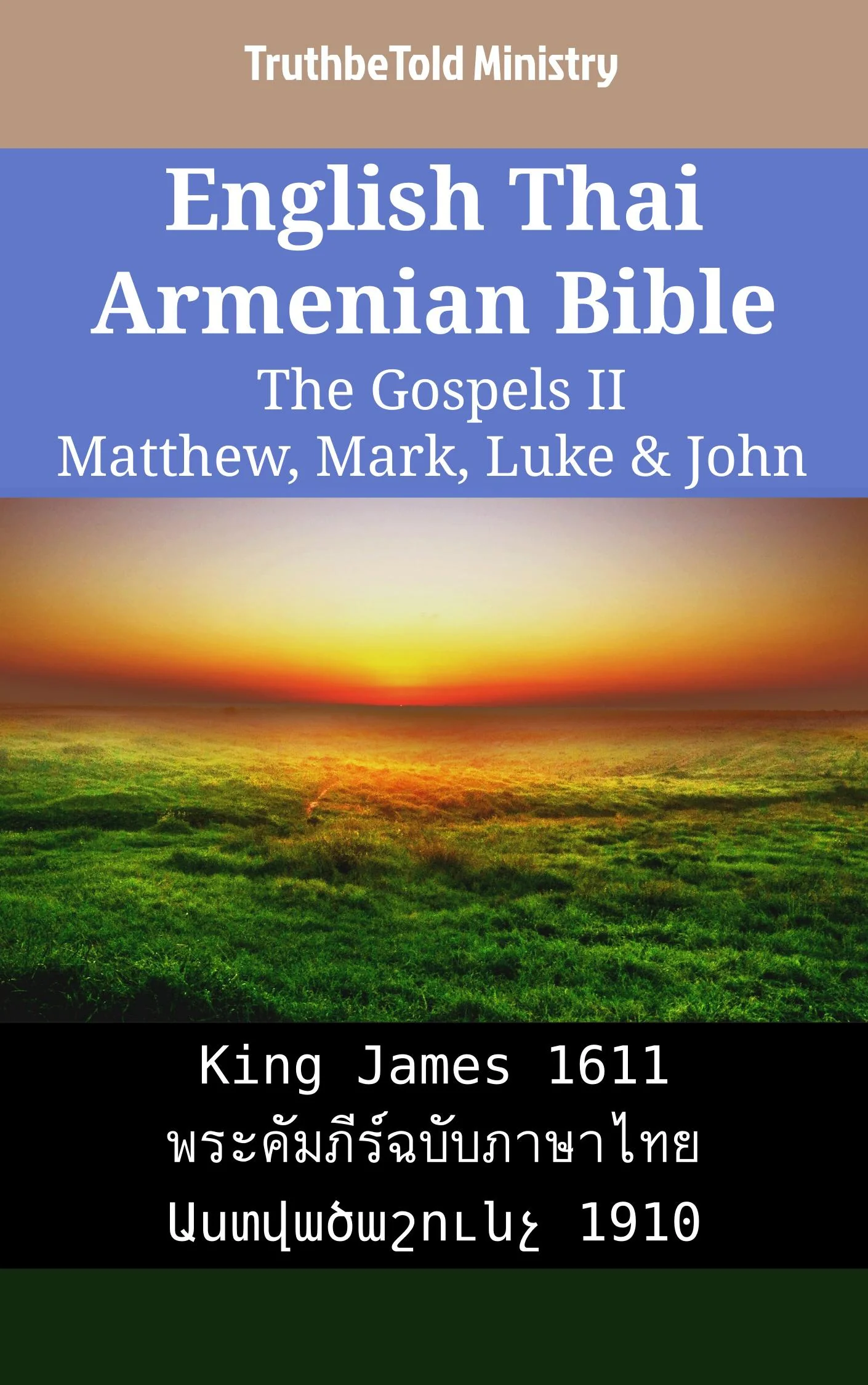 English Thai Armenian Bible - The Gospels II - Matthew, Mark, Luke & John