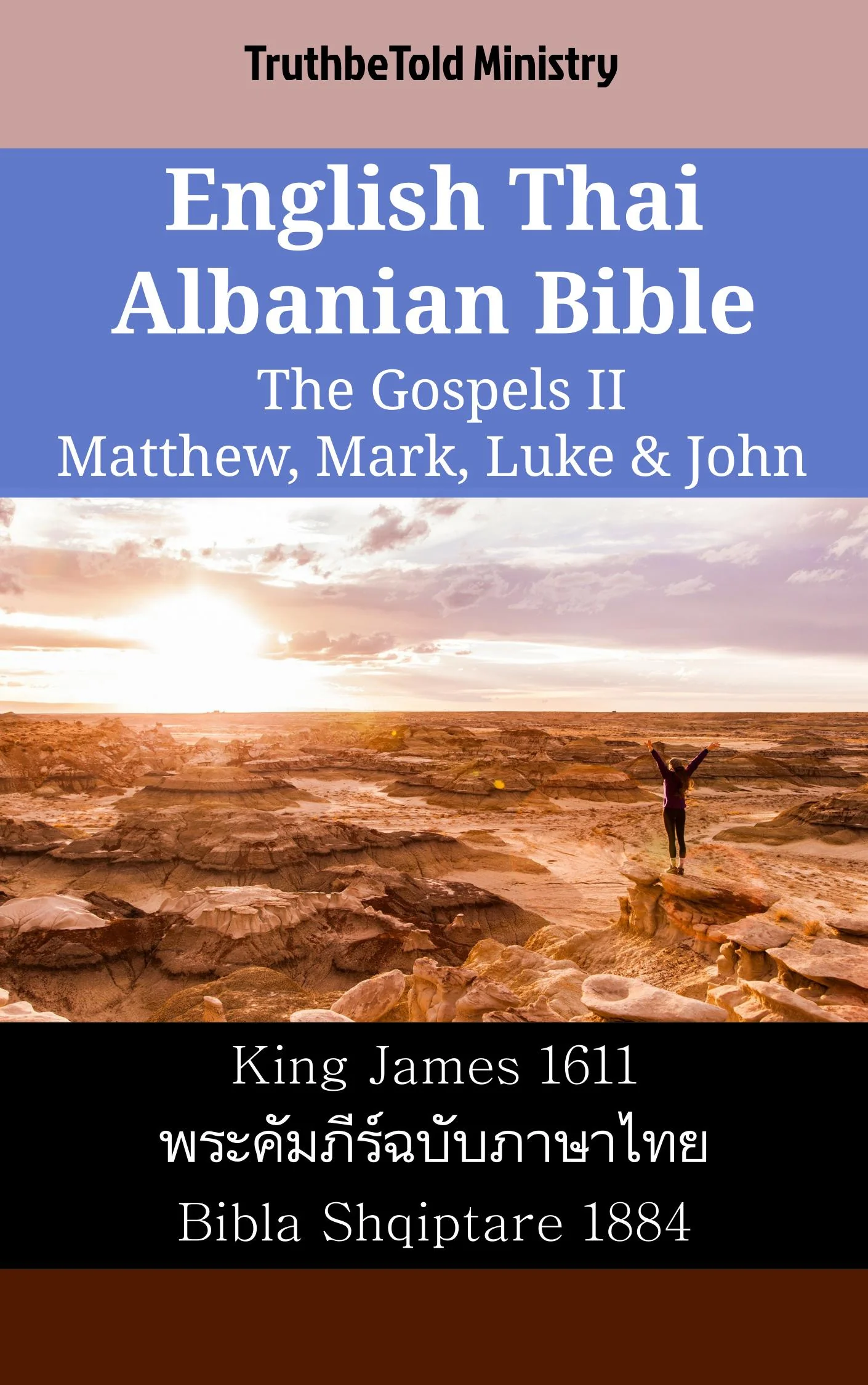 English Thai Albanian Bible - The Gospels II - Matthew, Mark, Luke & John