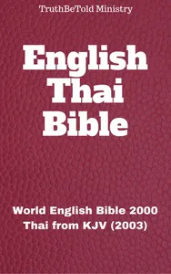English Thai Bible