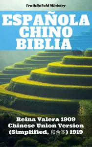 Biblia Español Chino