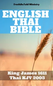 English Thai Bible No1