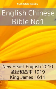 English Chinese Bible No2