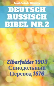 Deutsch Russisch Bibel Nr.2