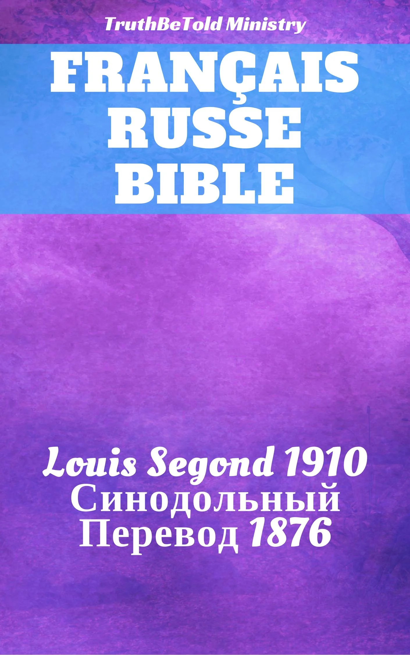 Bible Français Russe