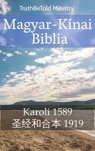 Magyar-Kínai Biblia