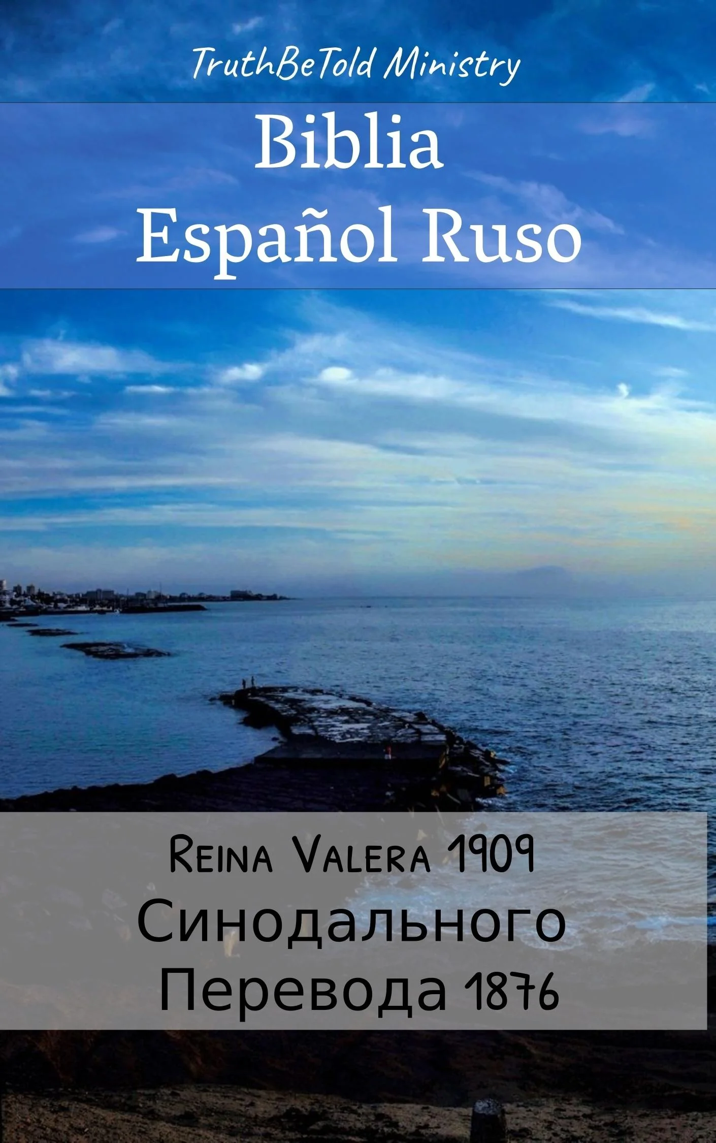 Biblia Español Ruso