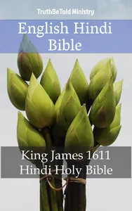 English Hindi Bible