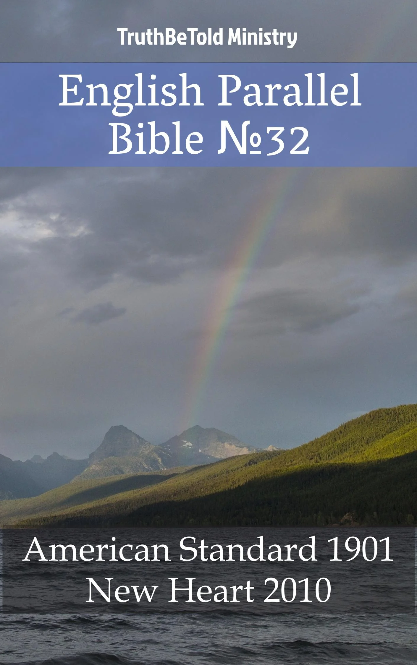 English Parallel Bible №32