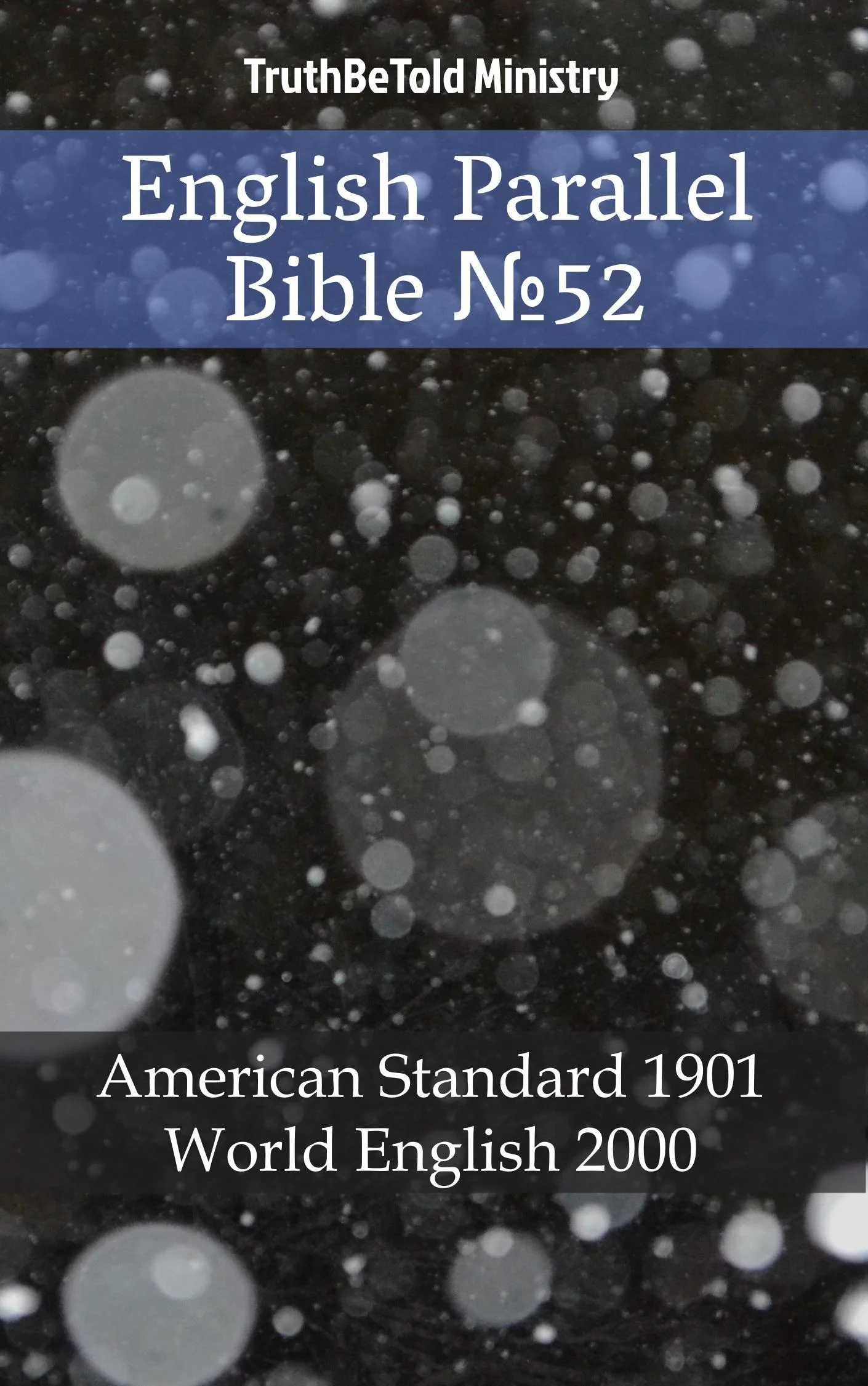 English Parallel Bible №52