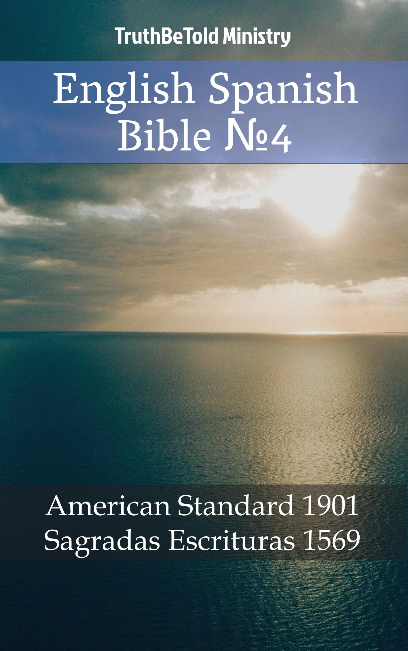 English Spanish Bible №4