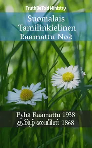 Suomalais Tamilinkielinen Raamattu No2