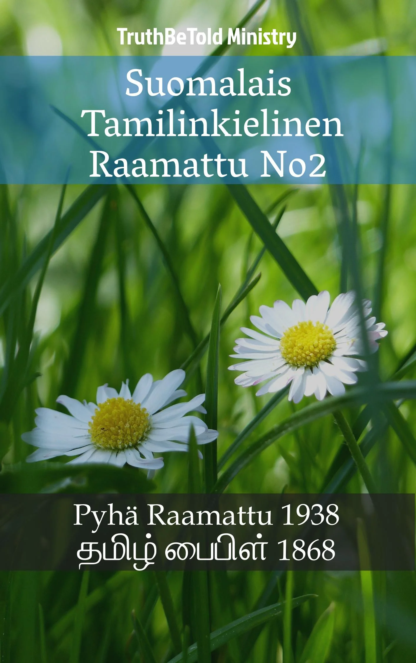 Suomalais Tamilinkielinen Raamattu No2