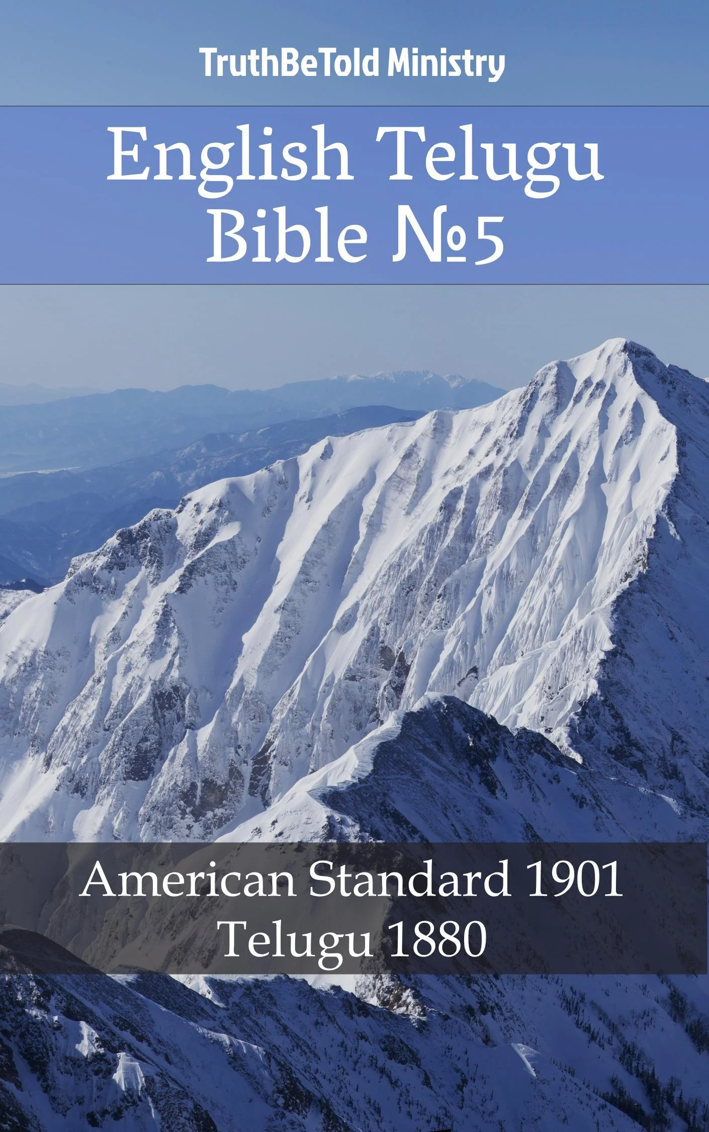 English Telugu Bible №5