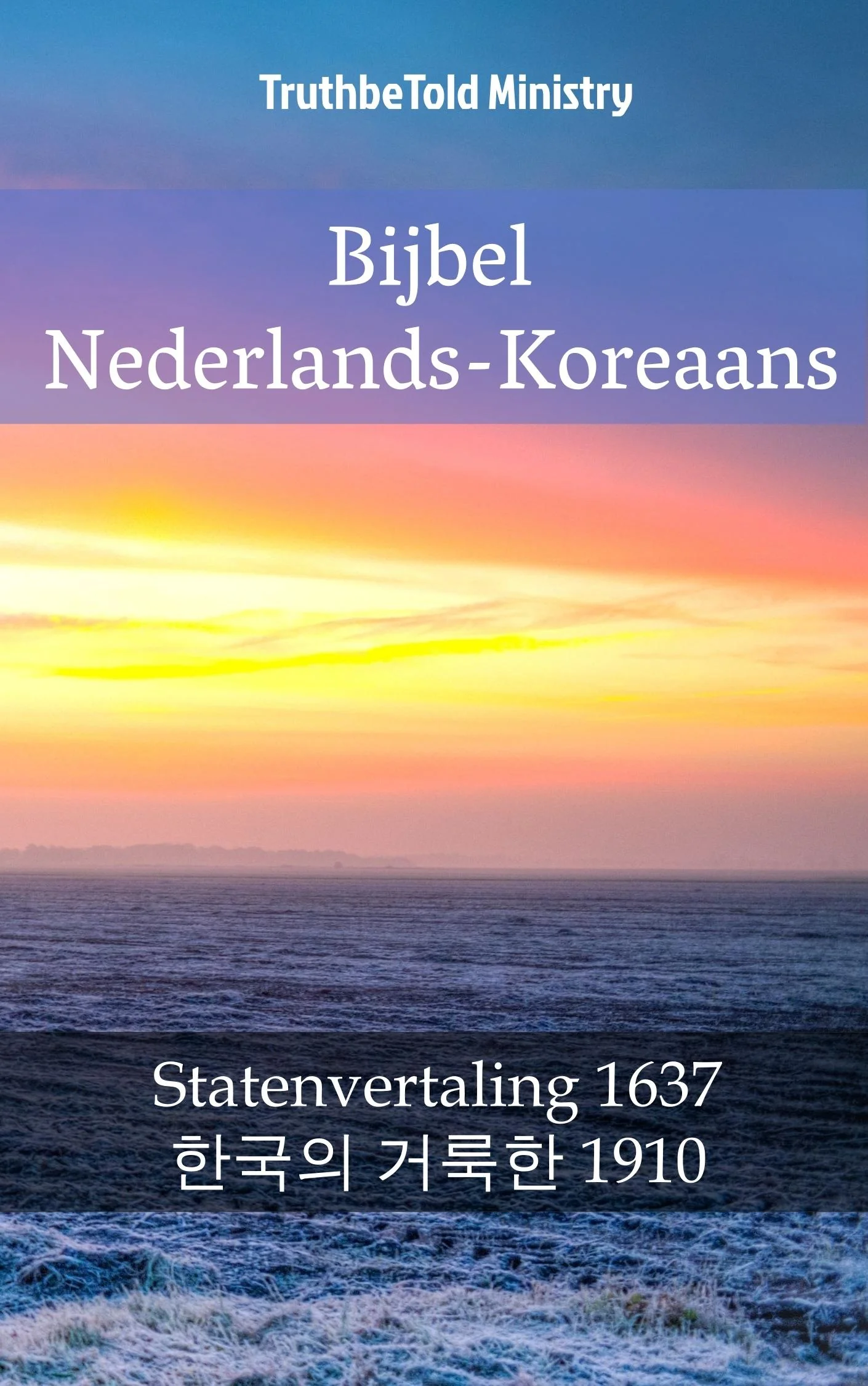 Bijbel Nederlands-Koreaans