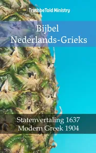 Bijbel Nederlands-Grieks