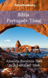 Bíblia Português-Tâmil