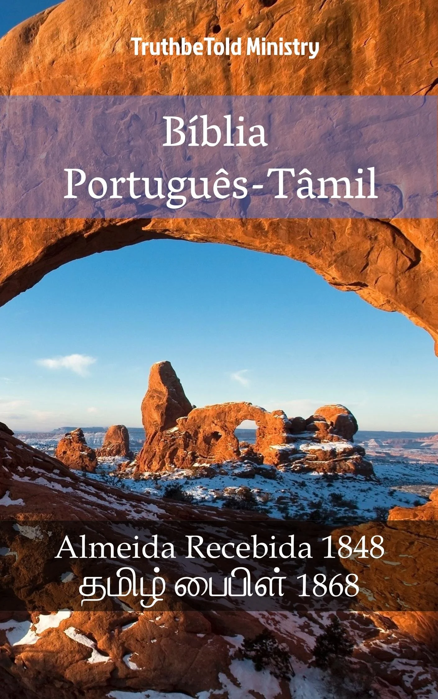Bíblia Português-Tâmil