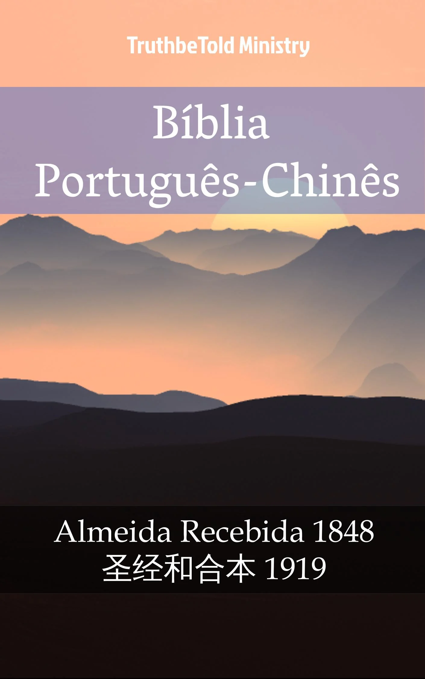 Bíblia Português-Chinês
