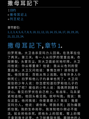 Sample page