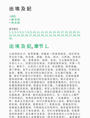 Sample page