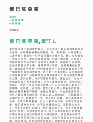 Sample page